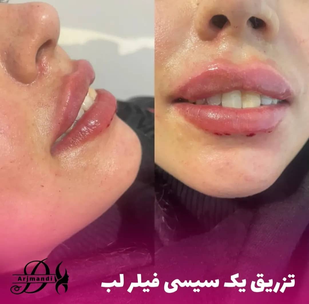 کلینیک زیبایی دکتر اسما ارجمندی در شرق تهران